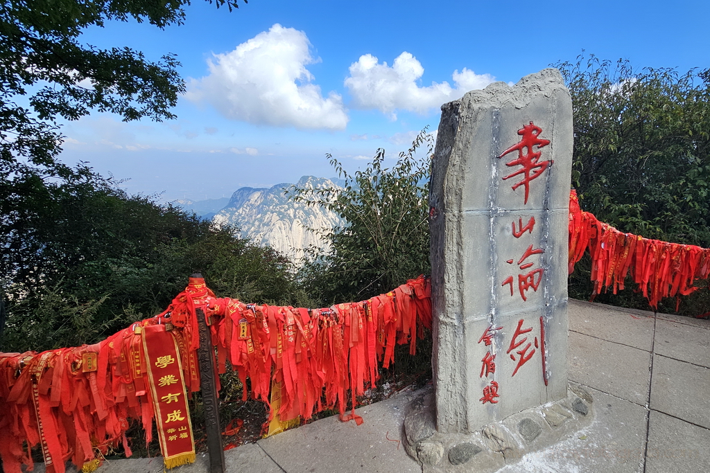 huashan-mountain